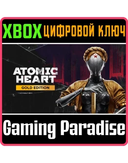 ATOMIC HEART - GOLD EDITIONXBOX ONE/XSКЛЮЧ ATOMIC HEART - GOLD EDITIONXBOX ONE/XSКЛЮЧ