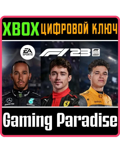 F1 23 + 5000 PITCOINXBOX ONE/XSКЛЮЧ