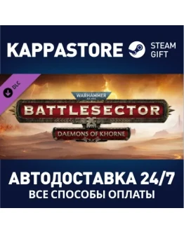 Warhammer 40,000: Battlesector - Daemons of Khorne DLC