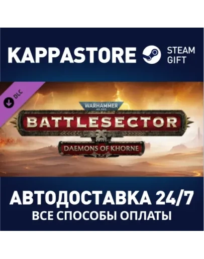 Warhammer 40,000: Battlesector - Daemons of Khorne DLC