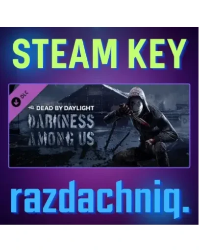 DBD: Darkness Among Us Chapter Steam Key/Все страны