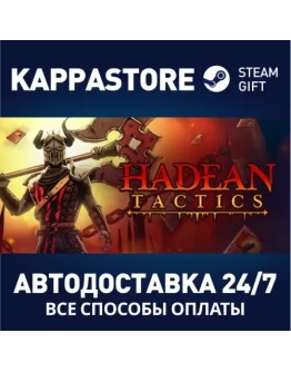 Hadean TacticsАВТОДОСТАВКА Steam Россия