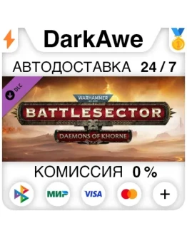 Warhammer 40,000: Battlesector - Daemons of Khorne