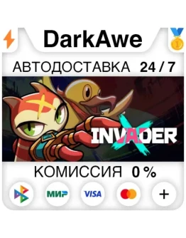 X Invader STEAMRU АВТОДОСТАВКА 0