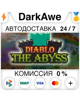 Diablo the Abyss STEAMRU АВТОДОСТАВКА 0