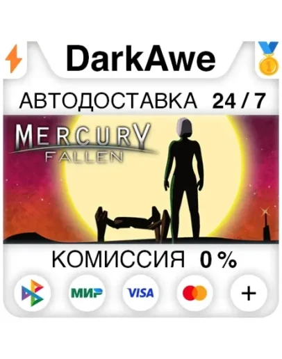 Mercury Fallen STEAMRU АВТОДОСТАВКА 0