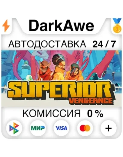 Superior STEAMRU АВТОДОСТАВКА 0