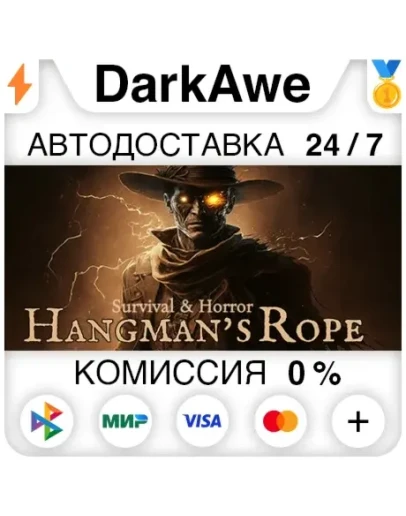 Survival &amp Horror: Hangman's Rope STEAMRU АВТО 0