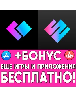 Pixaki 4 Pro + Pixaki 3 Legacy AppStore iPad ios +