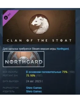 Northgard - Kernev, Clan of the Stoat STEAM РОССИЯ