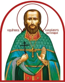 Владимир Пастернацкий, свщмч_001(40х50см)слои-каналы