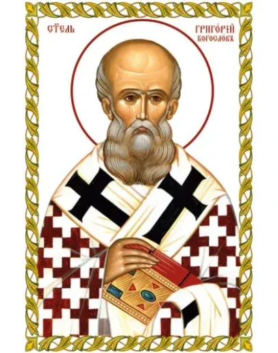 Григорий Богослов, свт_006(50х76см)слои-каналы