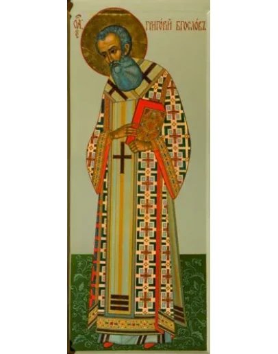 Григорий Богослов, свт_010(87х215см)