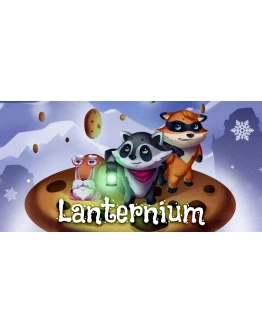 Lanternium XBOX ONE XS КЛЮЧ