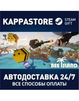 Bee IslandАВТОДОСТАВКА Steam Россия