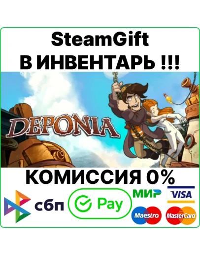 Deponia Steam Gift/Region Free