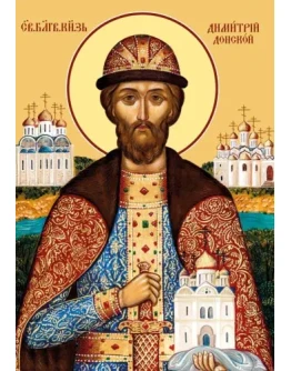 Димитрий Донской, благ-кн_001(70х100см)слои-каналы