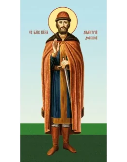 Димитрий Донской, благ-кн_002-1(96х180см)слои-каналы
