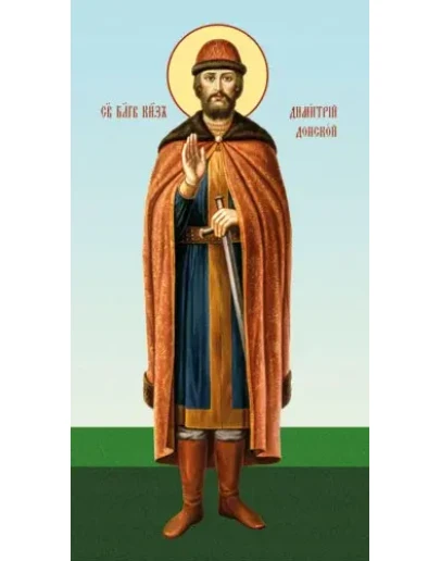 Димитрий Донской, благ-кн_002-1(96х180см)слои-каналы