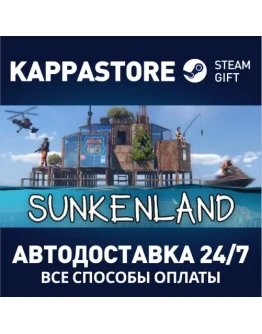 SunkenlandАВТОДОСТАВКА Steam Россия