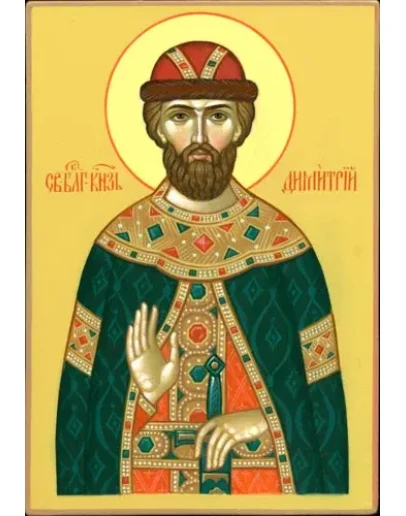 Димитрий Донской, благ-кн_004(80х116см)