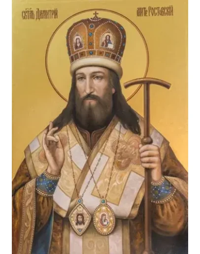Димитрий Ростовский, свт_003(56х82см)