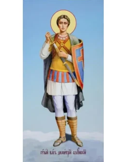 Димитрий Солунский, вмч_015(75х150см)