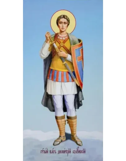 Димитрий Солунский, вмч_015(75х150см)