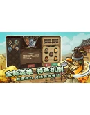 Eastern Empire - Silk Road * STEAM RU АВТО 0