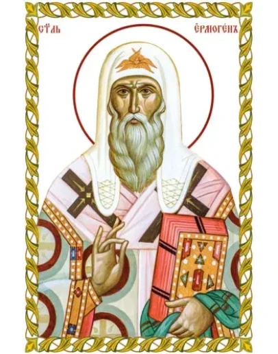 Ермоген Московский, свт_004(88х134см)слои-каналы