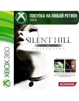 Silent Hill: HD Collection XBOX На Любой Регион