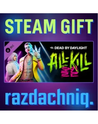 DBD - All-Kill Chapter Steam Gift/Россия/СНГ