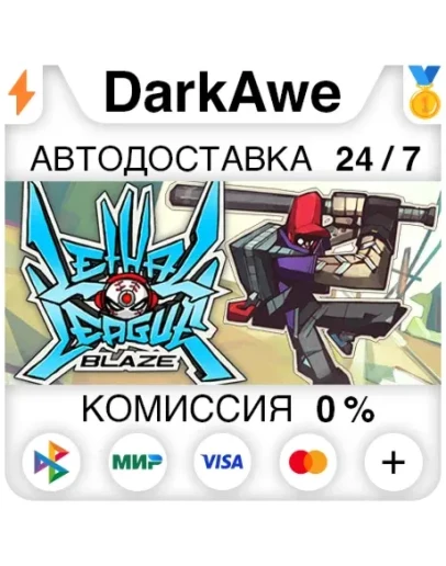 Lethal League Blaze STEAMRU АВТОДОСТАВКА 0