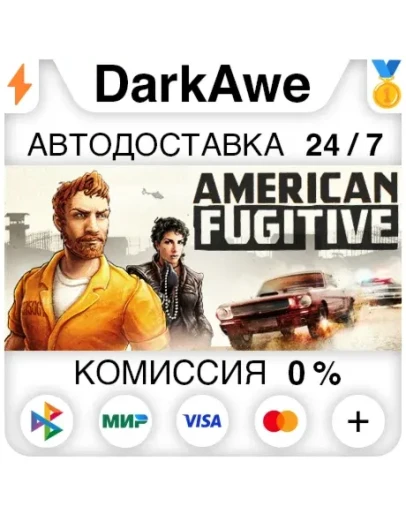 American Fugitive STEAMRU АВТОДОСТАВКА 0