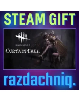 DBD - Curtain Call Chapter Steam Gift/Россия/СНГ