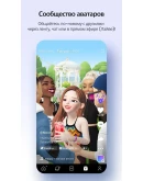 ZEPETO ЗЕМЫ, МОНЕТЫ, ПРЕМИУМ
