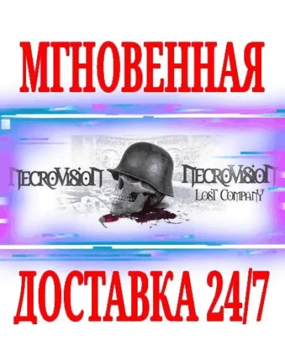 NecroVisioN + NecroVisioN: Lost CompanySteamKey +