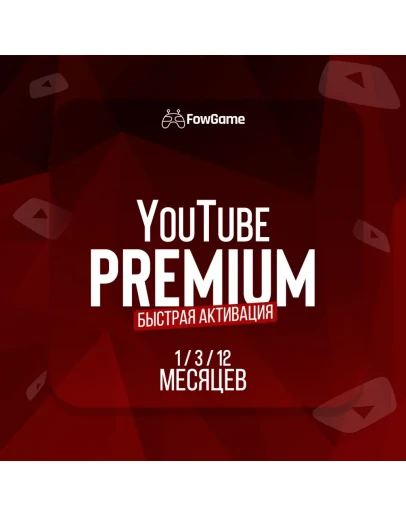 YouTube PREMIUM1/3/12Весь Мир + РОССИЯ