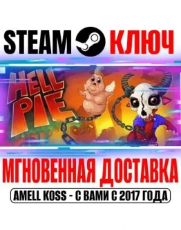 Hell Pie Steam Ключ РФ+Мир +Бонус