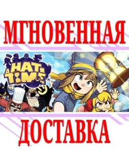 A Hat in Time SteamРФ+Весь МирKey + Бонус A Hat in Time SteamРФ+Весь МирKey + Бонус