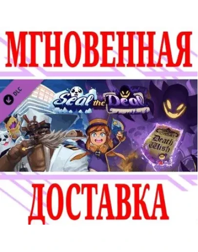 A Hat in Time - Seal the Deal SteamРФ+МирKey +