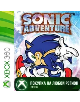Sonic Adventure XBOX +DLC На Любой Регион