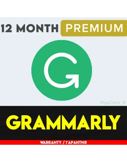 GRAMMARLY PREMIUM 6 / 12 МЕСЯЦА ГАРАНТИЯ
