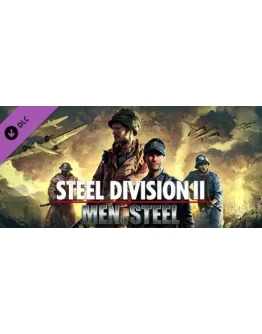 Steel Division 2 - Men of Steel DLC * STEAM RU