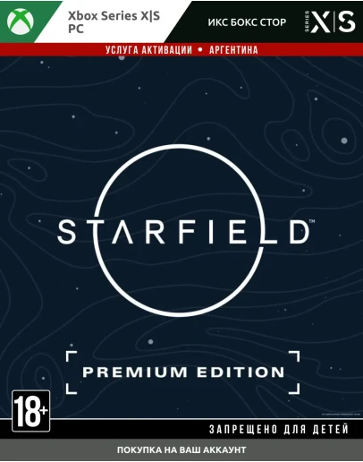 Покупка Starfield Premium Edition Upgrade (XBOX + PC)