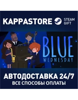 Blue WednesdayАВТОДОСТАВКА Steam Россия