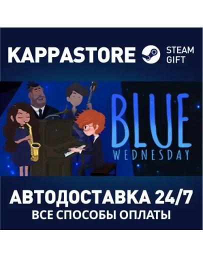 Blue WednesdayАВТОДОСТАВКА Steam Россия