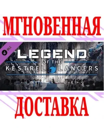 MechWarrior 5 Mercenaries Legend of the Kestrel Lancers MechWarrior 5 Mercenaries Legend of the Kestrel Lancers