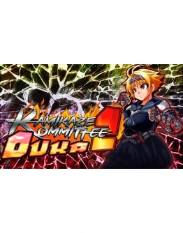 Kamikaze Kommittee Ouka 2 Steam РУ+UA+KZ+СНГ