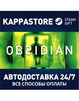 ObsidianАВТОДОСТАВКА Steam Россия